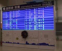 Consigne bagage Aéroport international du Kansai - KIX