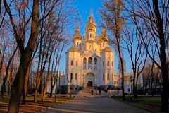 Kharkiv Consigna equipaje