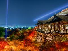 Consigne bagage Kyoto