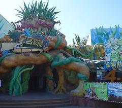 Luggage storage Happy Valley Beijing